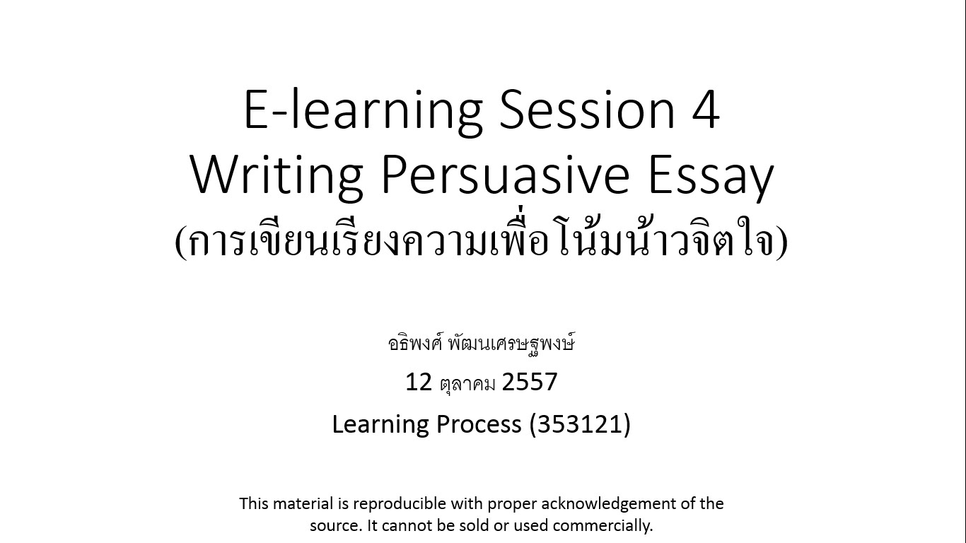 structure of a persuasive essay slideshare structure of a persuasive essay slideshare