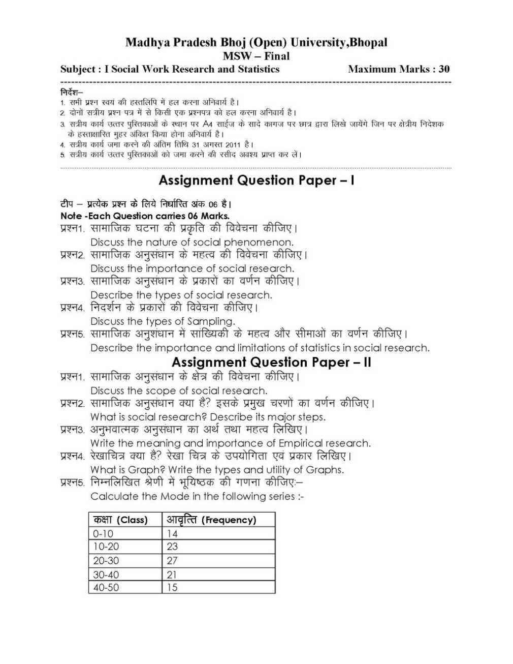 Open University Essay Writing