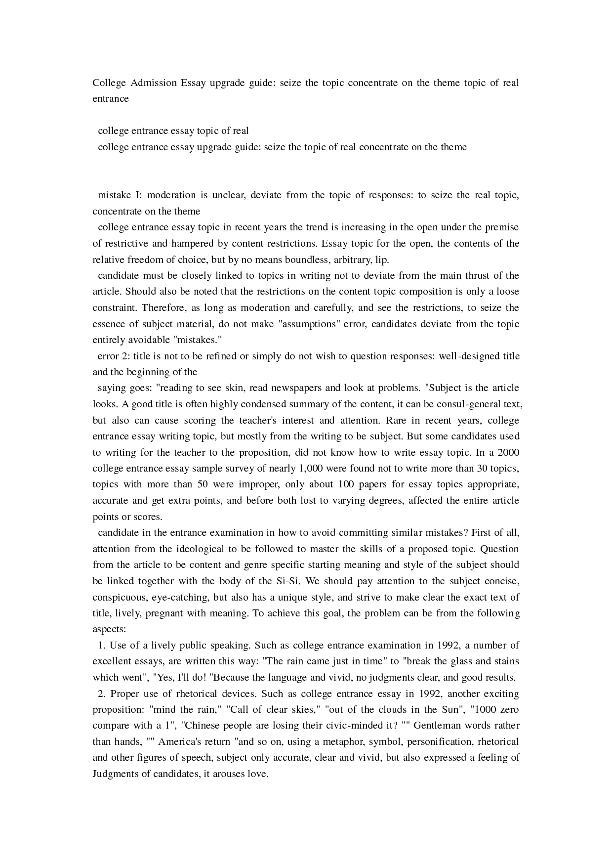 College Essay Entrance Topics